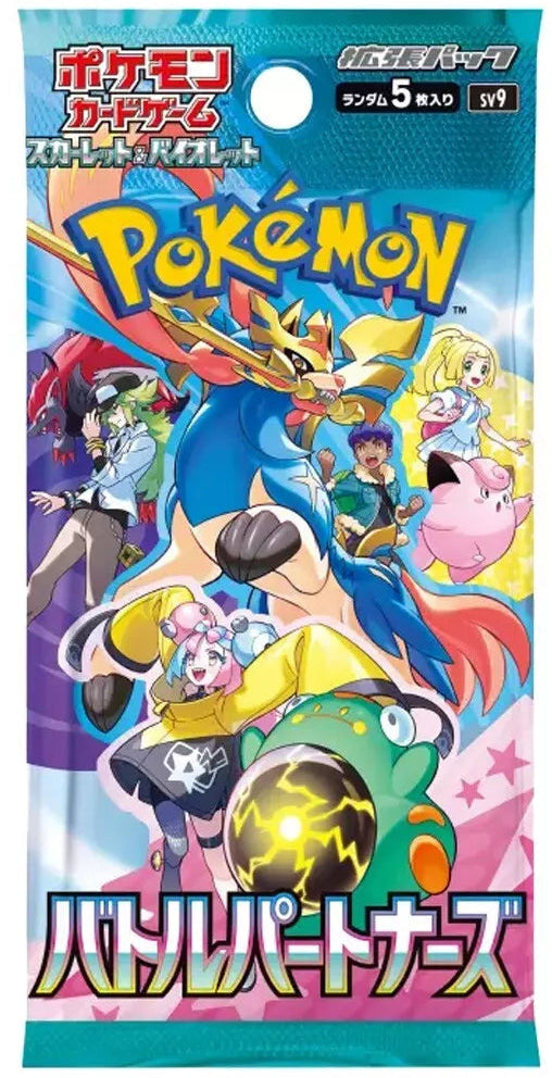 Battle Partners Booster Pack - SV9 Japanese