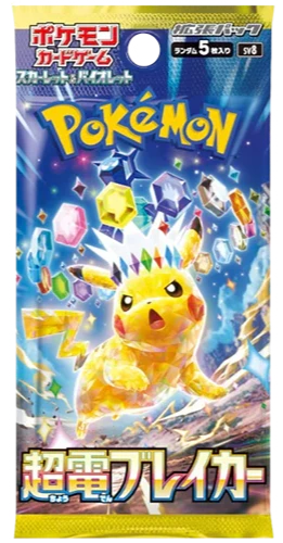 Super Electric Breaker Booster Pack - SV8 Japanese
